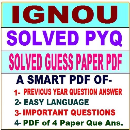 BPCC 106 Previous Year Question Paper Solved In Hindi